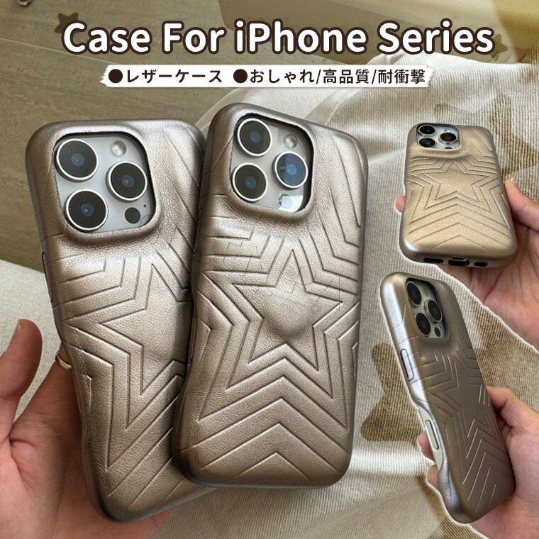 Rakuten - iPhone17 ケース かわいい iPhone 17 Pro Max ケース おしゃれ iPhone 17 Pro ケース 耐衝撃 iPhone16 Pro ケース 可愛い iPhone16 15 14 13 ケース 軽量 薄型 iPhone15 Pro ケース 韓国 通勤 通学 保護カバー レザー 革 耐久 アイフォン17 ケース オシャレ 女性 五芒星