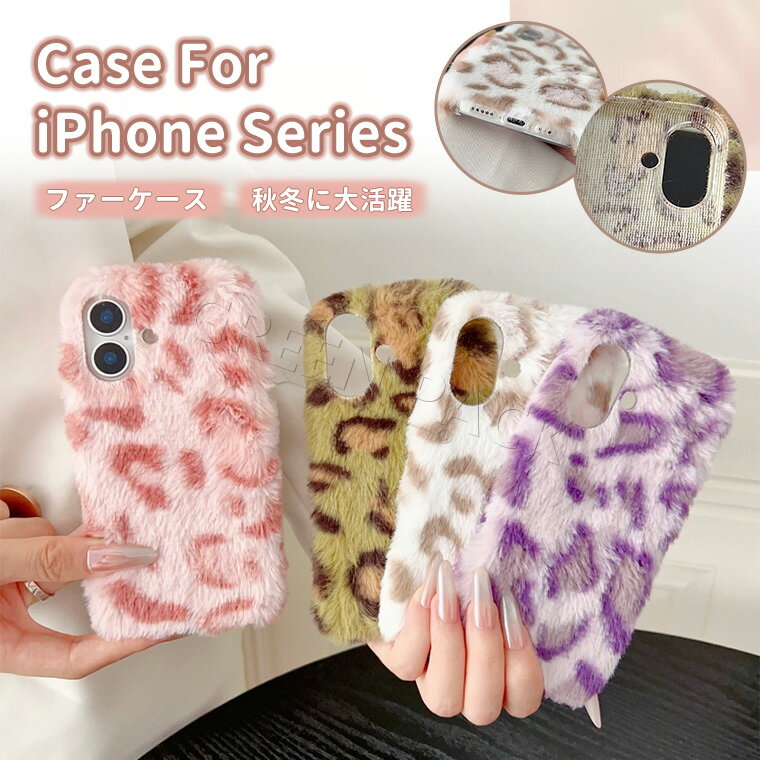 Rakuten - iPhone17 ケース かわいい iPhone17 Pro ケース ふわふわ 秋冬 iPhone 17 Pro Max ケース 韓国 iPhone Air ケース オシャレ iPhone16 ケース 可愛い ファーケース 耐衝撃 14 15 16 プラス ケース おしゃれ アイフォン17 ケース 保護カバー フワフワ 柔軟 もこもこ