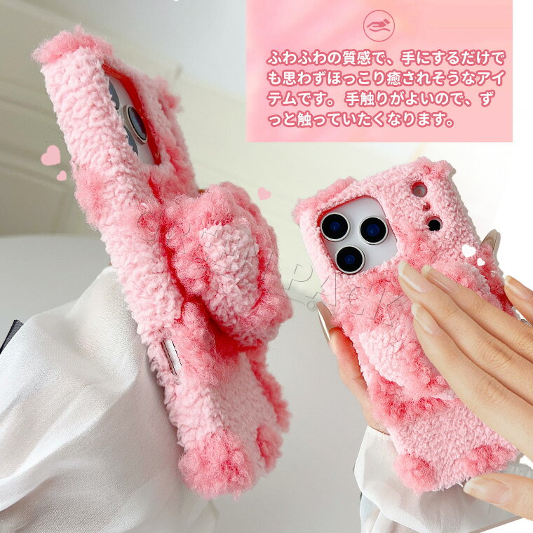 iPhone17 ケース かわいい iPhone17 Pro ケース ふわふわ 秋冬 iPhone 17 Pro Max ケース 韓国 iPhone Air ケース オシャレ iPhone16 ケース 可愛い ファーケース 耐衝撃 14 15 16 プラス ケース おしゃれ アイフォン17 ケース 保護カバー フワフワ 柔軟 もこもこ