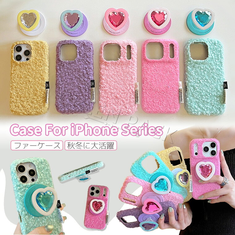 Rakuten - iPhone17 ケース かわいい iPhone17 Pro ケース ふわふわ 秋冬 iPhone 17 Pro Max ケース 韓国 iPhone16 ケース オシャレ iPhone15 ケース 可愛い ファーケース 耐衝撃 14 15 16 Pro ケース おしゃれ アイフォン17 ケース 保護カバー フワフワ 柔軟 もこもこ スタンド機能