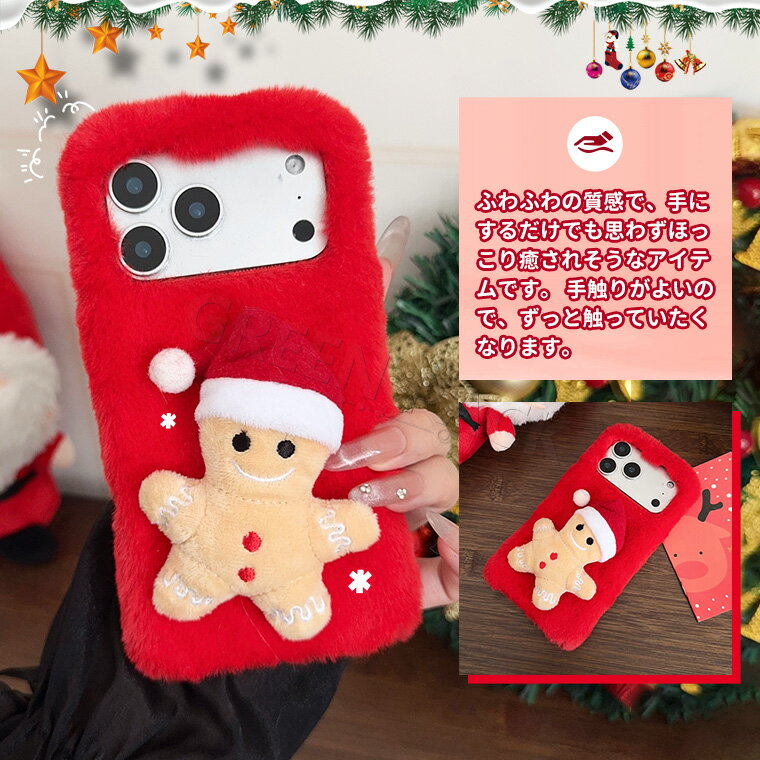 Google Pixel 10 ケース かわいい Google Pixel 9a ケース カバー Google Pixel 10 10 Pro ケース ふわふわ 秋冬 Google Pixel 8a 7a 9 Pro ケース 可愛い ファーケース Pixel 10 Pro XL ケース 耐衝撃 グーグルピクセル9a ケース おしゃれ オシャレ 韓国 柔軟 クリスマス