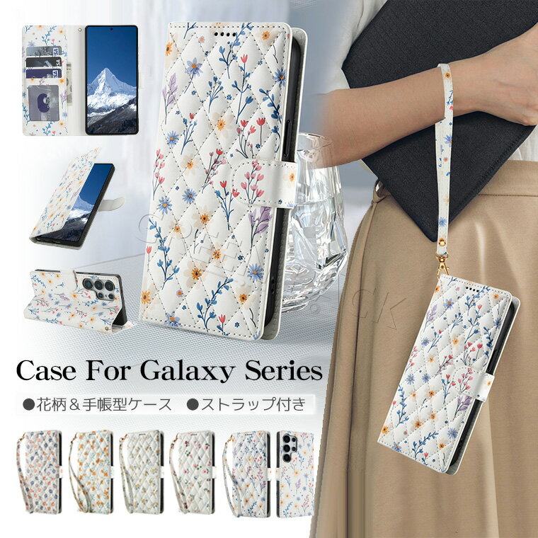 Rakuten - Galaxy S26 ケース 手帳型 Galaxy S26 Ultra ケース ストラップ付き Galaxy S26+ ケース S26 Plus カバー おしゃれ Galaxy S25 S25 Ultra S25 FE ケース 手帳 かわいい S24 S24 Ultra ケース 耐衝撃 韓国 軽量 ギャラクシーS26ケース 花柄 型押し カード収納 スタンド