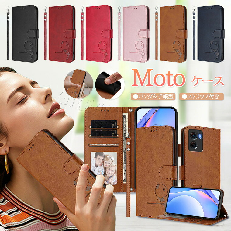 Rakuten - moto g66j 5g ケース 手帳型 moto g06 ケース カバー おしゃれ moto g64 g64y 5G 66y ケース 手帳 財布 moto g05 ケース Edge 60 Pro ケース 耐衝撃 moto g24 ケース ストラップ付き 背面カバー パンダ 型押し 韓国 可愛い オシャレ カード収納 スタンド機能 通勤