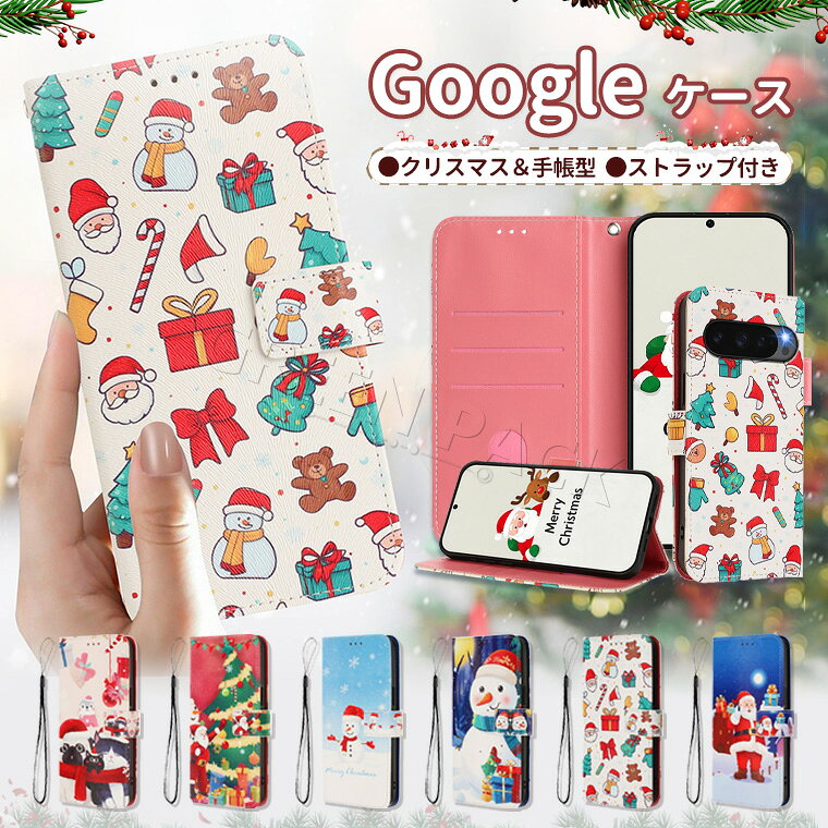 Rakuten - Google Pixel 10a ケース 手帳 Google Pixel 9a ケース 手帳型 Google Pixel 10 Pro 10 Pro XL ケース ストラップ Google Pixel 8a ケース かわいい Pixel 9 9 Pro XL ケース おしゃれ クリスマス 可愛い グーグルピクセル10 ケース 耐衝撃 韓国 オシャレ カード