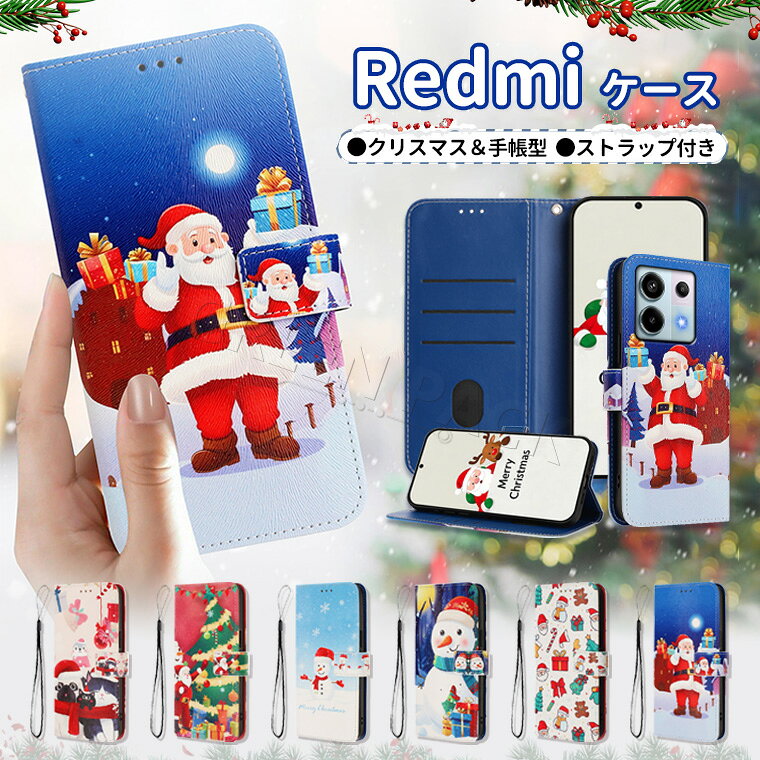 Rakuten - Redmi 15 5G ケース 手帳型 Redmi Note 15 Pro 5G ケース かわいい Redmi 12 5G ケース Redmi Note 11 Pro ケース オシャレ Redmi Note 13 Pro 5G ケース 手帳 Redmi 12C ケース おしゃれ ストラップ付き 耐衝撃 耐久 韓国 クリスマス 可愛い カード収納 スタンド