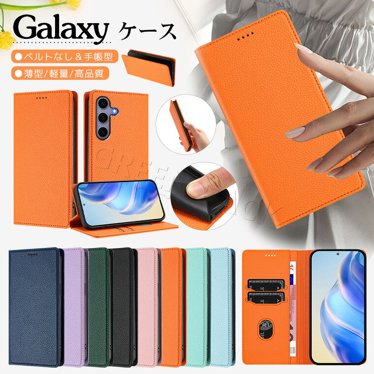 Rakuten - Galaxy S26 ケース 手帳型 Galaxy S26 Ultra ケース カバー Galaxy S26+ ケース S26 Plus カバー カード収納 Galaxy S25 FE S25 S25 Ultra S23 S24 S22 ケース かわいい 手帳 おしゃれ ベルトなし 韓国 シンプル 可愛い 軽量 ギャラクシー S26 ケース スタンド スキミング防