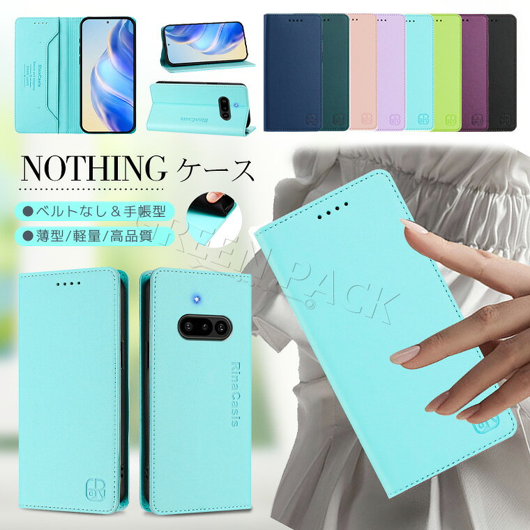 Rakuten - Nothing Phone3a ケース 手帳型 Nothing Phone 3 ケース おしゃれ Nothing CMF Phone 2 Pro ケース 耐衝撃 Nothing Phone3a カバー 手帳 財布 ベルトなし Phone (3a) (3) ケース 背面カバー シンプル 韓国 可愛い オシャレ カード収納 スタンド機能 通勤 スキミング防止