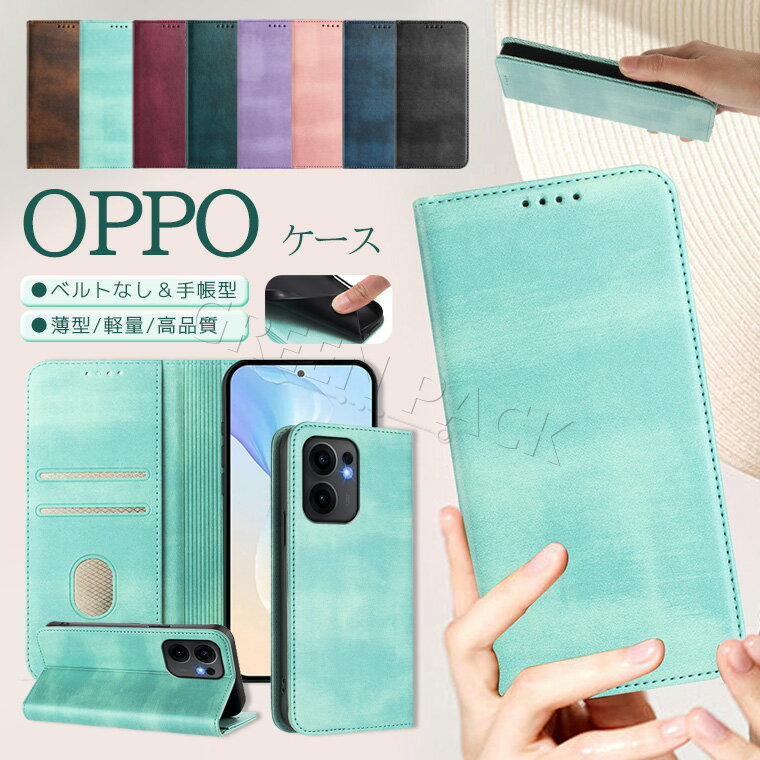 Rakuten - OPPO Reno 13A ケース 手帳型 OPPO A79 5G ケース かわいい OPPO A3 5G ケース カバー OPPO Reno13 A カバー おしゃれ OPPO Reno9 A ケース カバー 手帳 ベルトなし 耐衝撃 OPPO A54 5G カバー シンプル 韓国 通勤 通学 薄型 軽量 カード収納 スタンド スキミング防止