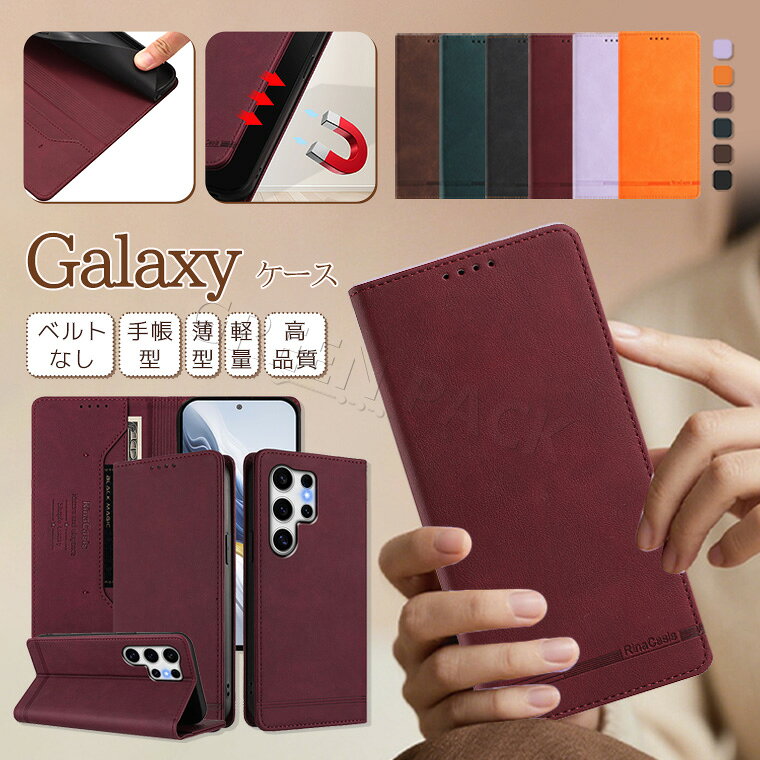 Rakuten - Galaxy S26 ケース 手帳型 Galaxy S26 Ultra ケース カバー Galaxy S26+ ケース S26 Plus カバー カード収納 Galaxy S25 FE S25 S25 Ultra S23 S24 S22 ケース かわいい 手帳 おしゃれ ベルトなし 韓国 シンプル 可愛い 軽量 ギャラクシー S26 ケース スタンド スキミング防