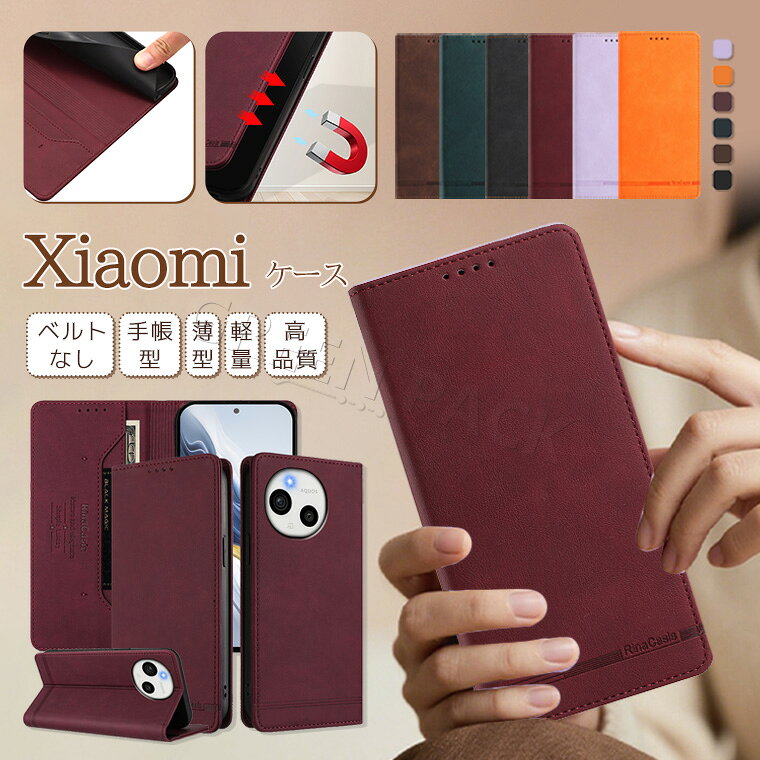 Rakuten - AQUOS sense10 ケース 手帳型 AQUOS sense9 10 ケース 耐衝撃 AQUOS wish4 ケース ベルトなし AQUOS R10 ケース カバー sense8 ケース かわいい AQUOS wish5ケース おしゃれ AQUOS wish5 sh-52f ケース 手帳 シンプル 韓国 通勤 通学 カード収納 スタンド スキミング防止