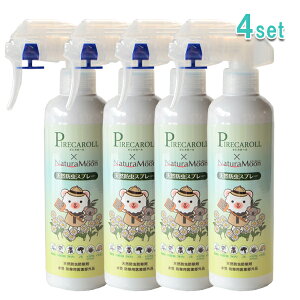 【土日祝日即日配送】【4本セット】ピレカロール×ナチュラムーン天然防虫スプレー 250ml [水性 防除用医薬部外品] NaturaMoon PIRECAROLL 除虫菊 虫除け 虫よけ 防虫剤 ゴキブリ トコジラミ 駆除 ナチュラルムーン 4935137803254