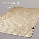 シルクスキン・ザ・ゴールド 敷きパッド シングル(快眠博士/SILK SKIN THE GOLD/4560277123568)