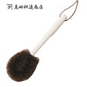 【5月1日限定最大100%ポイントバック】高田耕造商店 しゅろのやさしいたわし お鍋用 ブナ柄 たわし 棕櫚たわし 国産 しゅろたわし シュロたわし タワシ 束...