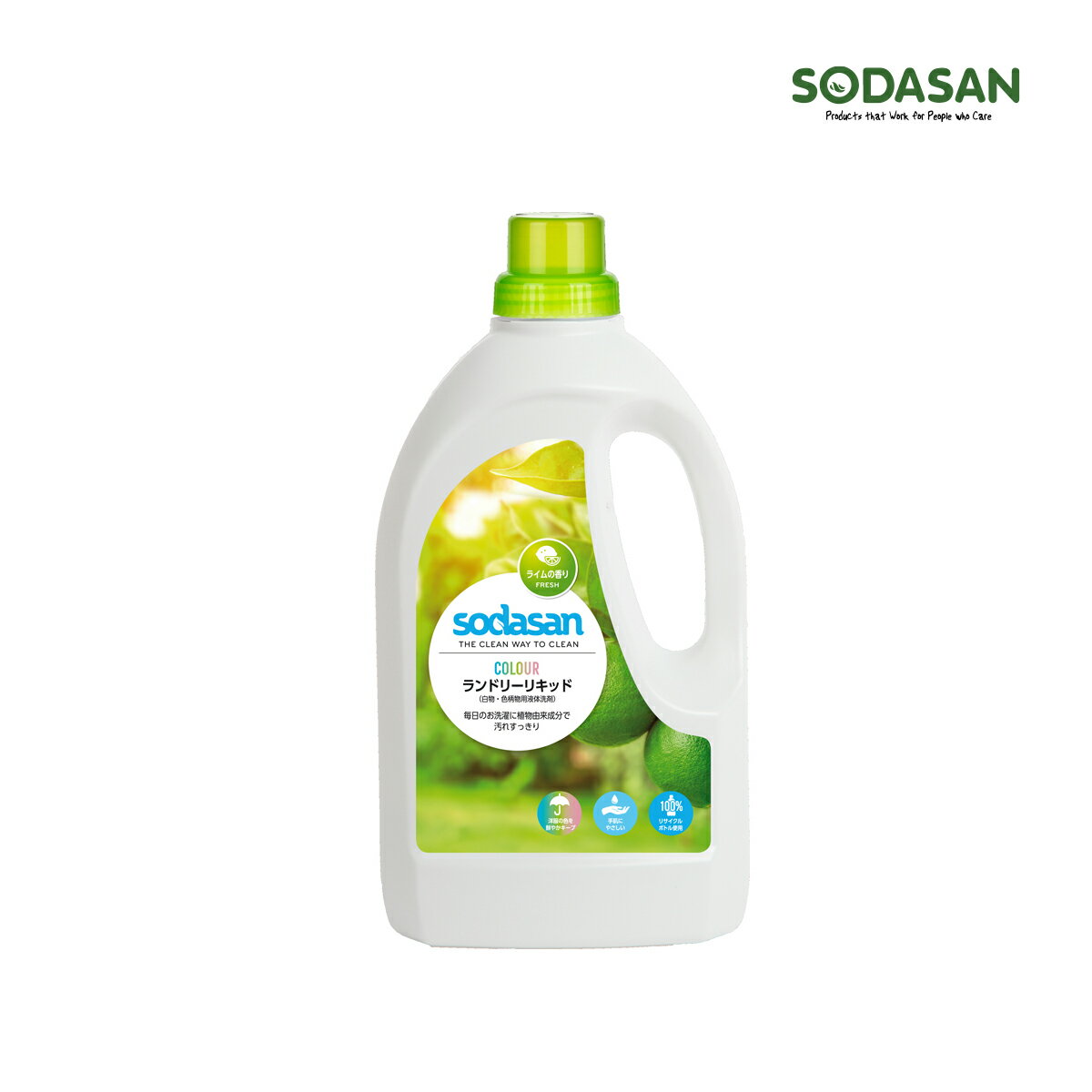 ソーダサン ランドリーリキッド 1.5L SODASAN 洗濯用 液体洗剤 洗濯洗剤 衣類用洗剤 エコ洗剤 4019886015066