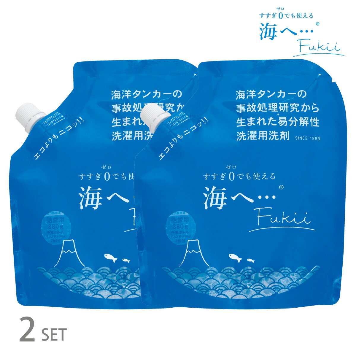 【土日祝日即日配送】【2個セット】がんこ本舗 洗濯洗剤 海へ Fukii 詰替 380g洗濯洗剤 衣類用洗剤 洗濯用洗剤 詰替え 詰め替え 海へ フッキー すすぎ不要 すすぎゼロ洗剤 洗剤 4525048232214