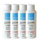 【5月15日限定最大100%ポイントバック】【4本セット】ボッシュ ビルトイン 食器洗い機 推奨品 食器洗浄機用庫内クリーナー 90g 食器洗い乾燥機専用庫内ク...