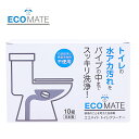 【5月1日限定最大100%ポイントバック】エコメイト トイレクリーナー ECOMATE トイレ用洗剤 トイレ洗剤 エコ洗剤 トイレ掃除 4935137900632