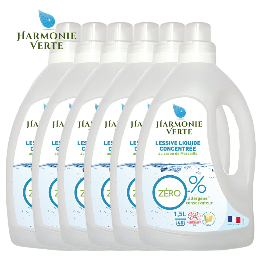 【5月15日限定最大100%ポイントバック】【6本セット】アルモニベルツ 衣料用液体洗剤 1.5L HARMONIE VERTE 洗濯用洗剤 洗濯洗剤 衣類用洗剤 エコ洗剤 4935137804442