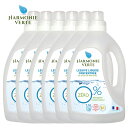 【5月10日限定最大100%ポイントバック】【6本セット】アルモニベルツ 衣料用液体洗剤 1.5L HARMONIE VERTE 洗濯用洗剤 洗濯洗剤 衣類用洗剤 エコ洗剤 4935137804442 1