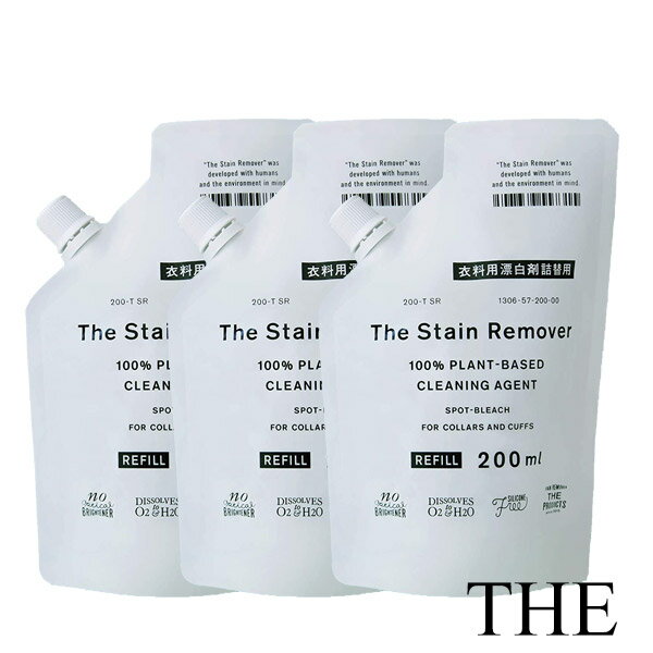 THE 衣料用漂白剤 詰替用 200ml The Stain Remover 部分洗い用 洗濯用漂白剤 衣類用漂白剤 酸素系漂白剤 ブリーチ ステインリムーバー がんこ本舗 4547639557315