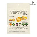 【土日祝日即日配送】【メール便配送】だいじょうぶなもの レザーウッドハニー+ハーブキャンディ 生姜レモン&ハチミツ味百年 はちみつ のど飴 キャンディ 飴 プロ...