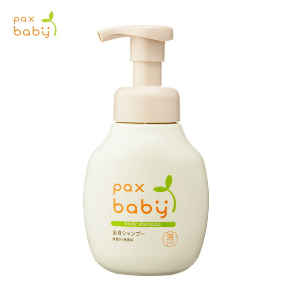 【5月25日限定最大100%ポイントバック】パックスベビー 全身シャンプー 300ml paxbaby ボディソープ 子供用 赤ちゃん用 4904735054788