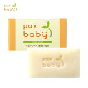 【4月5日限定最大100%ポイントバック】パックスベビー ソープ 100g paxbaby 石けん 石鹸 せっけん 赤ちゃん 固形 子供用 赤ちゃん用 沐浴 4904735054825