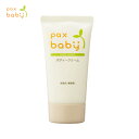 【5月1日限定最大100 ポイントバック】【メール便配送】パックスベビー ボディークリーム 50g paxbaby ボディクリーム 保湿 子供用 赤ちゃん用 肌ケア 4904735054818