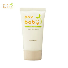 【4月25日限定最大100%ポイントバック】【メール便配送】パックスベビー ボディークリーム 50g paxbaby ボディクリーム 保湿 子供用 赤ちゃん用 肌ケア 4904735054818