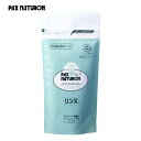 【4月1日限定最大100%ポイントバック】パックスナチュロン リンス 詰替用 500ml PAX NATURON ヘアリンス ヘアコンディショナー リンス ヘアケア 無添加 4904735055181