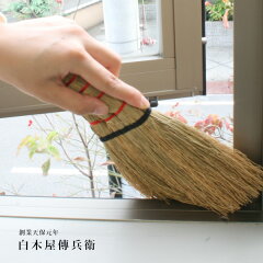 https://thumbnail.image.rakuten.co.jp/@0_mall/greenpacks/cabinet/guideline/sirokiya_hk_05.jpg