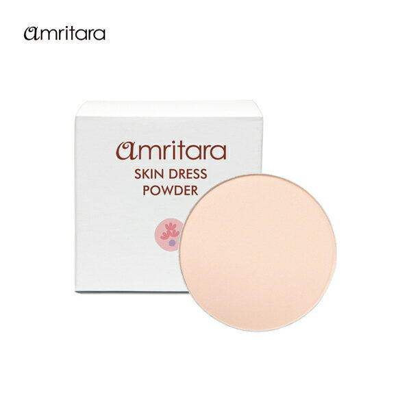 アムリターラ スキンドレスパウダー レフィル 10g amritara フィニッシングパウダー パウダー パウダーファンデーション 4582341743342