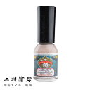 コーセー｜KOSE NAIL HOLIC（ネイルホリック）シアーパールカラー GR770 5mL