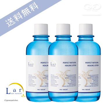 【3本組】ラーネオナチュラル ヒーリングローション 120ml(u2/ Lar neo natural 化粧水 へちま水 ヘチマ /4582273591240)