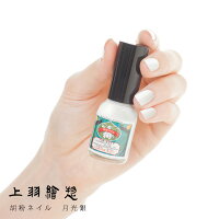 セルフネイル好きにポリッシュ トレンドカラーのネイルギフトのおすすめプレゼントランキング 予算3 000円以内 Ocruyo オクルヨ セルフネイル好きにポリッシュ トレンドカラーのネイルギフトのおすすめプレゼントランキング 予算3 000円以内 Ocruyo オクルヨ