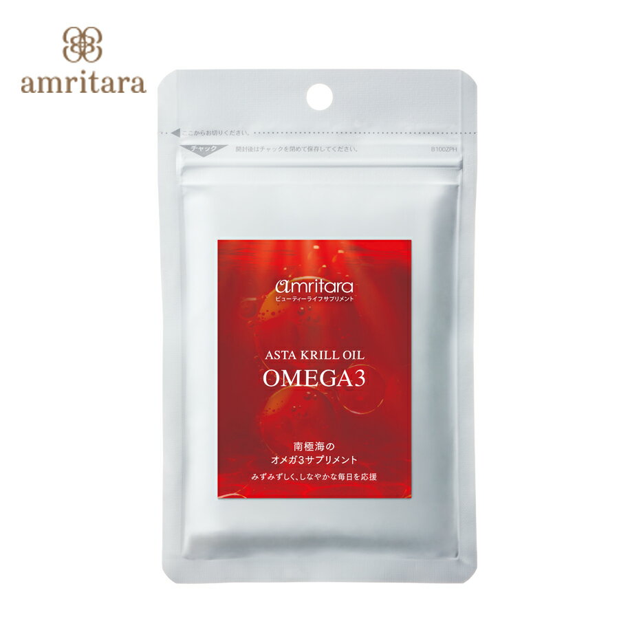 アムリターラ アスタクリルオイル OMEGA3 90粒 amritara サプリメント サプリ 健康食品 美容 オメガ3 DHA EPA リン脂質 アスタキサンチンビタミンE 4582341751644