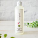 【土日祝日即日配送】ネオナチュラル かぼすのリンス 300ml neo natural 無添加 リンス 弱酸性 ヘアコンディショナー ノンシリコン ヘアケア 石けんシャンプー 石鹸 4582273591844