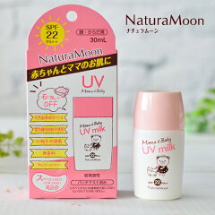 https://thumbnail.image.rakuten.co.jp/@0_mall/greenpacks/cabinet/hb02/new_uvmilk_02.jpg