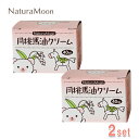 【5月1日限定最大100 ポイントバック】【2個セット】ナチュラムーン 月桃馬油クリーム 40ml NaturaMoon 無添加 国産 馬油 保湿クリーム バーユ 冬 ネオナチュラル 4935137803292