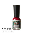 【5月1日限定最大100%ポイントバック】【メール便配送】上羽絵惣 胡粉ネイル 艶紅 つやべに マニキュア ナチュラルネイル ネイル ネイルポリッシュ プチギフ...