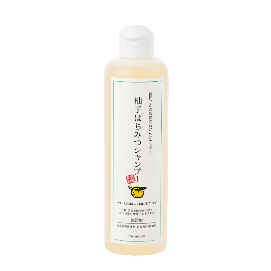 【土日祝日即日配送】ネオナチュラル 柚子はちみつシャンプー 300ml neo naural 石けんシャンプー 池田さんの石けん 馬油 ゆず ハチミツ 天然成分 全身シャンプー ボディーソープ ソープ 国産 日本製 4582273593053