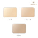 【6月5日限定最大100%ポイントバック】【メール便配送】アムリターラ ブライトカバーコンシーラー SPF50+ PA++++ レフィル amritara ミネラルコンシーラー コンシーラー