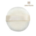 【8月1日限定最大100%ポイントバック】【メール便配送】アムリターラ オーガニックコットン パフ amritara パウダーパフ パフ スポンジ 458234...