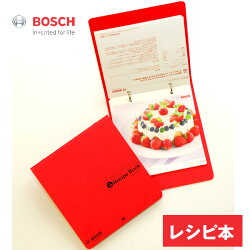 レシピブック