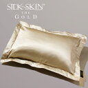 【メール便OK】シルクスキン・ザ・ゴールド 枕カバー(快眠博士/SILK SKIN THE GOLD/4560277122295)