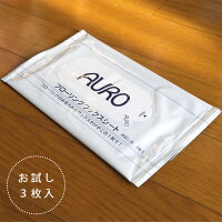 ブランド あ AURO（アウロ） AURO（アウロ）フローリングワックスシート