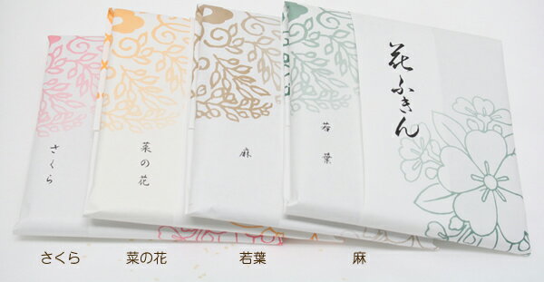 中川政七商店『遊中川花ふきん』