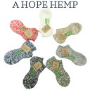 A HOPE HEMP アホープヘンプ ソックス 靴下 レディース メンズ ヘンプ 靴下 HSX-008 アンクル丈 スニーカーソックス くるぶし丈 ahopehemp ヘンプソックス ヘンプ靴下 ア ホープヘンプ 消臭 抗菌 オールシーズン対応 麻 日本製 ユニセックス