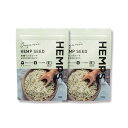 ヘンプシード 120g x 2パックセット HEMPS 有機 ヘンプシード 有機 麻の実 オーガニック ヘンプシード 無添加 有機JAS取得 栄養機能食品 ヘン...