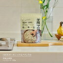 ヘンプシード HEMPS ヘンプス 有機 ヘンプシード | 120g | 380g | 1kg | オーガニック 無添加 麻の実ナッツ ヘンプシードナッツ 有機...